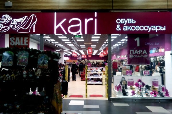 Забыл пароль кракен