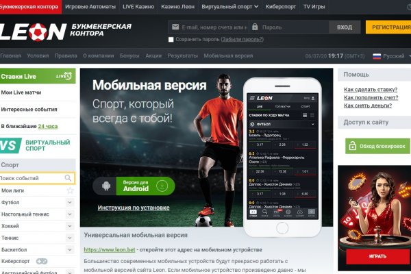 Ссылки на сайты в даркнете