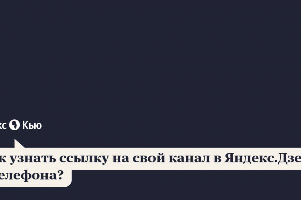 Kraken ссылка зеркало рабочее
