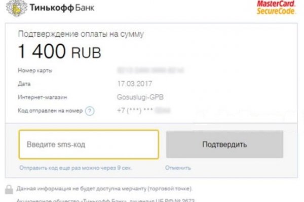 Ссылки на сайты даркнета