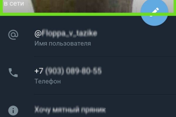 Даркнет зеркало