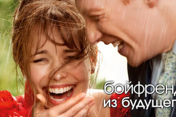 Не могу зайти на сайт кракен