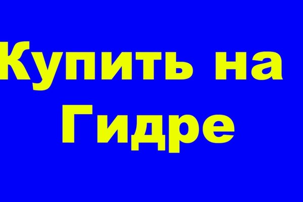 Как зайти в кракен торе