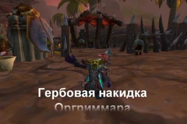 При входе на кракен пишет вы забанены