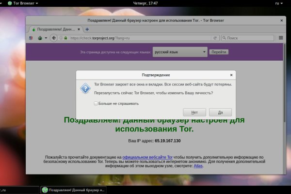 Кракен сайт маркетплейс