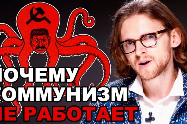 Сайт кракен россия