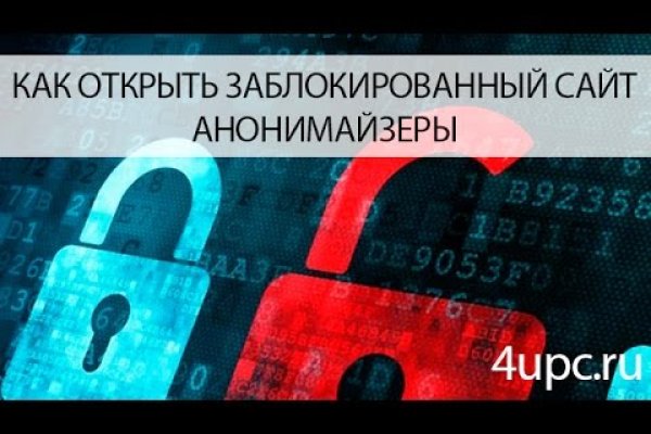Кракен как попасть