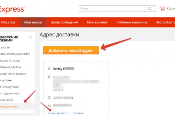 Kraken вход kraken torion