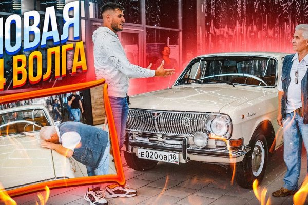 Кракен что это магазин