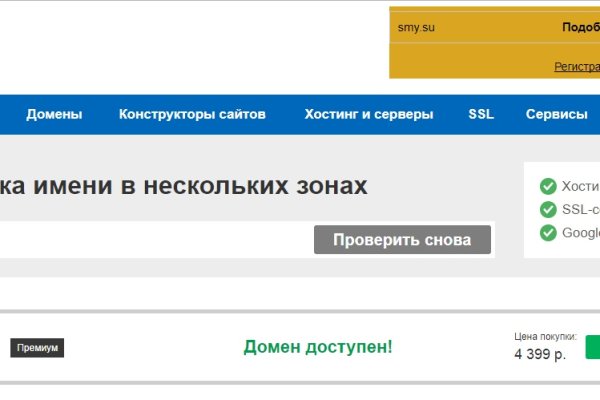 Не могу зайти на кракен
