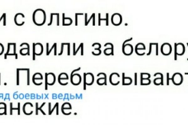Kraken 19 at сайт