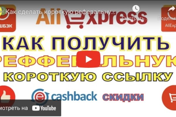 Замена гидры
