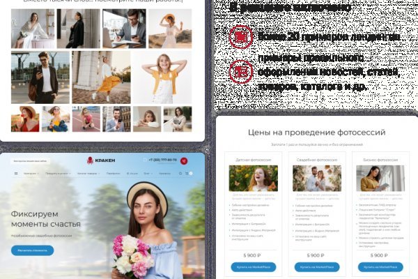 Кракен даркнет не работает