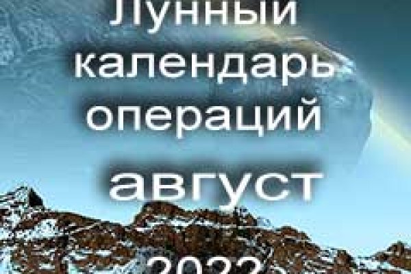 Kraken13 at сайт