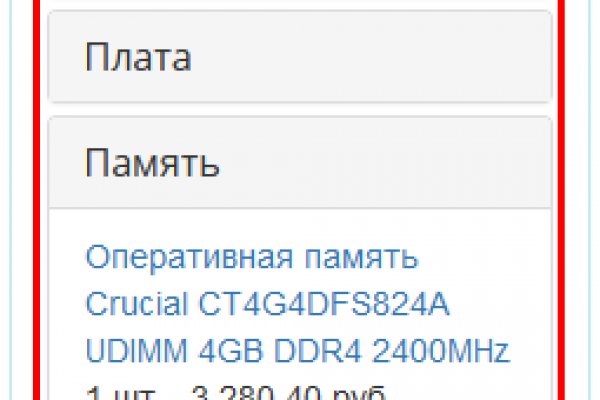 Ссылка на kraken торговая площадка