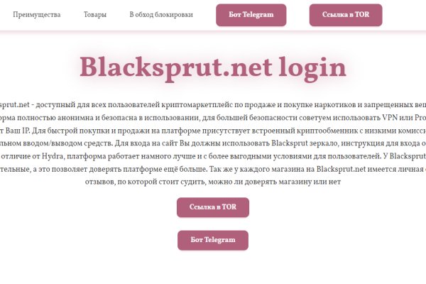 Как зайти в кракен