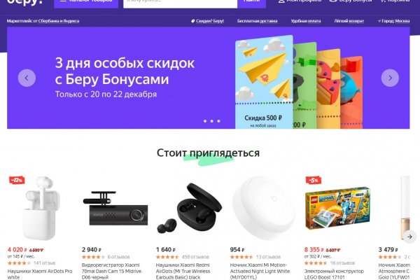 Кракен ссылка 25