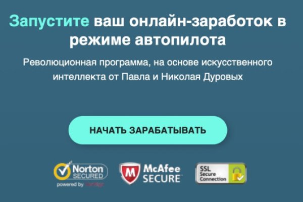 Адрес сайта кракен