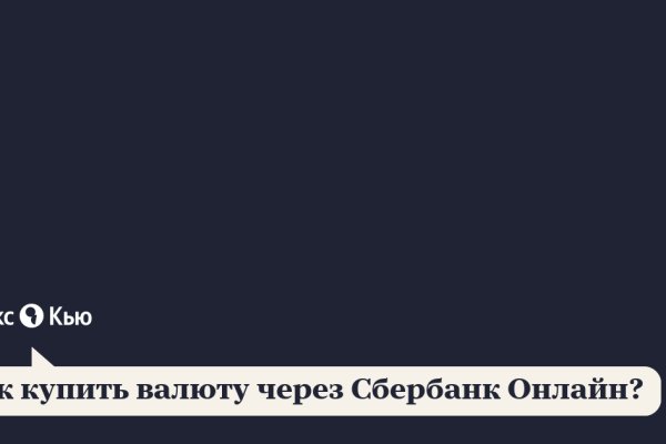 Кракен ссылка тор kr2web in