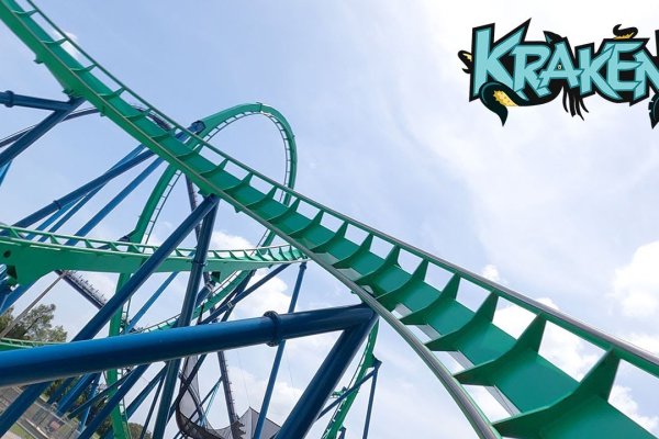 Kraken 5 at