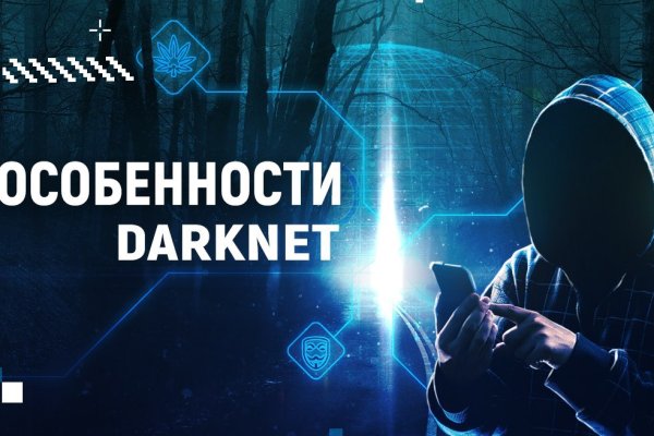 Кракен маркет онион
