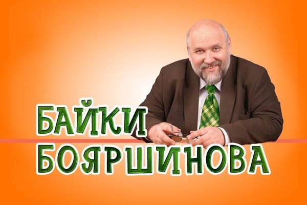 Kraken официальные зеркала