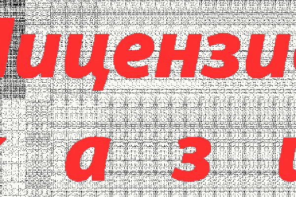 Kraken ссылка актуальная