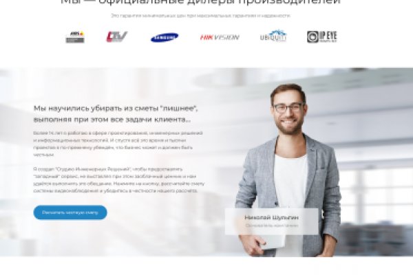 Аккаунты кракен