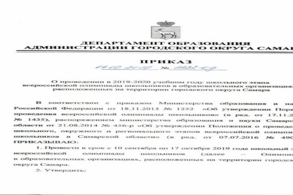Кракен регистрация