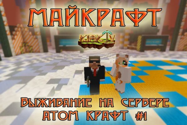 Кракен бошки