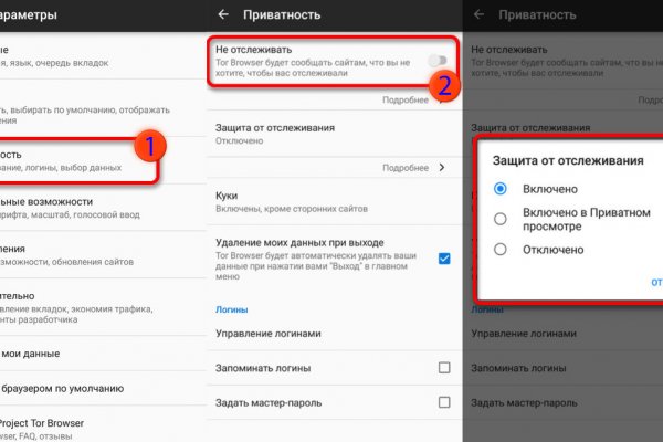 Как восстановить кракен