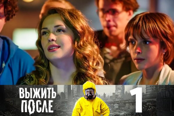 Кракен сайт krknwebs