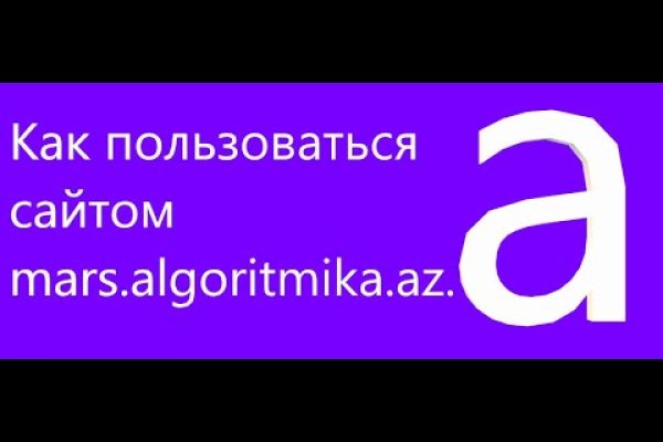 Dark net официальный сайт