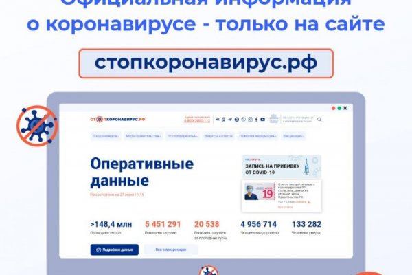 Кракен маркетплейс реклама текст