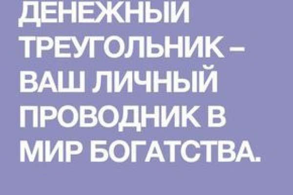 Кракен площадка вход