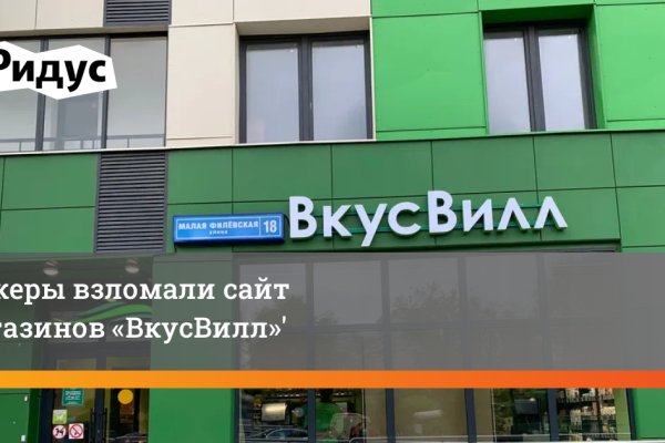 Список сайтов даркнета