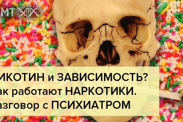 Спрут мега кракен