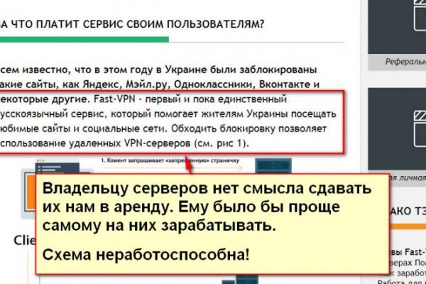 Кракен как попасть