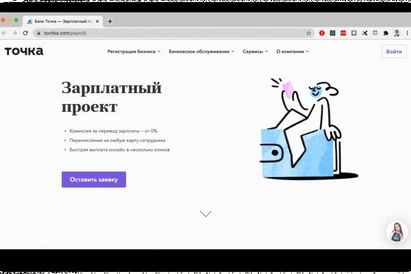Замена hydra