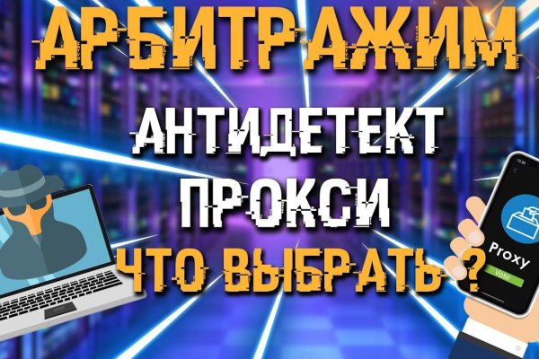 Что такое кракен в даркнете