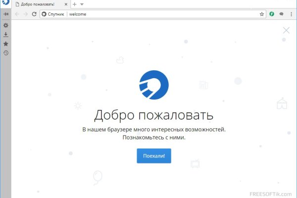 Проверенная ссылка кракен