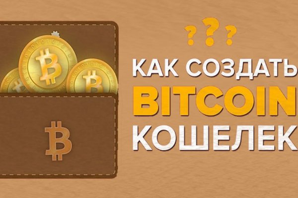 Как попасть на сайт кракен
