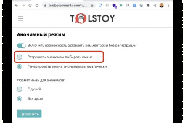 Ссылка для входа на сайт kraken