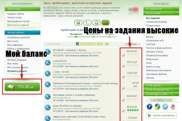 Кракен ссылка онлайн