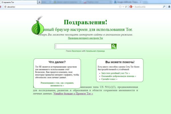 Кракен наркошоп