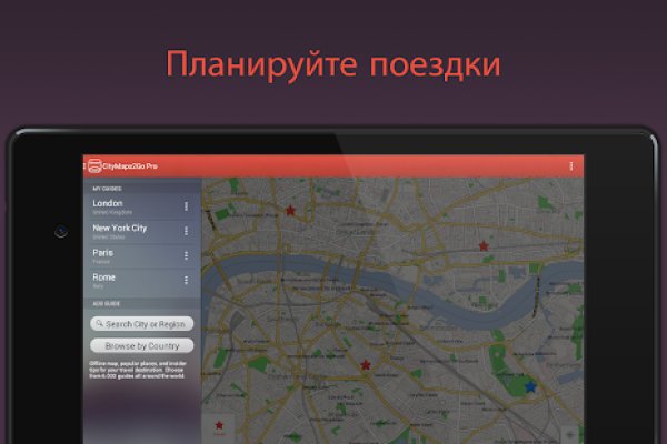 Что за приложение кракен