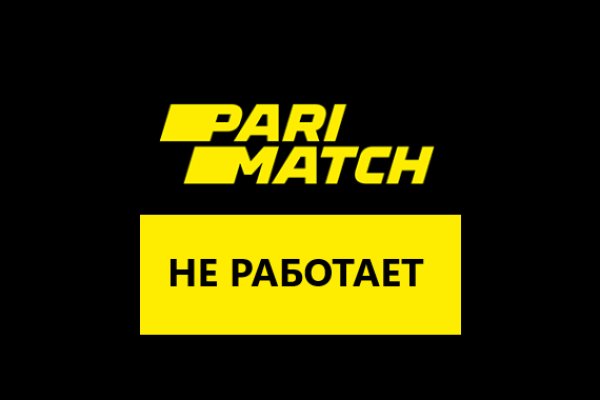 Новая ссылка на кракен