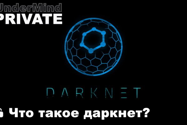 Как пополнить кошелек на кракене даркнет
